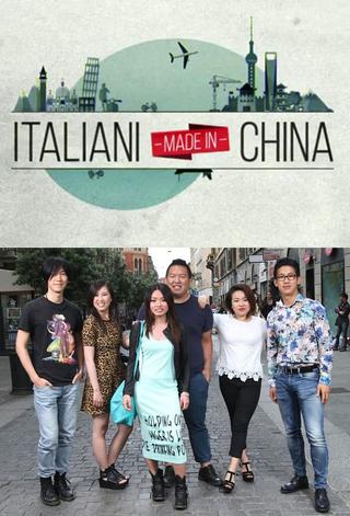 Italiani Made In China poster
