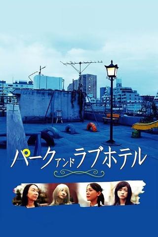 Asyl: Park and Love Hotel poster