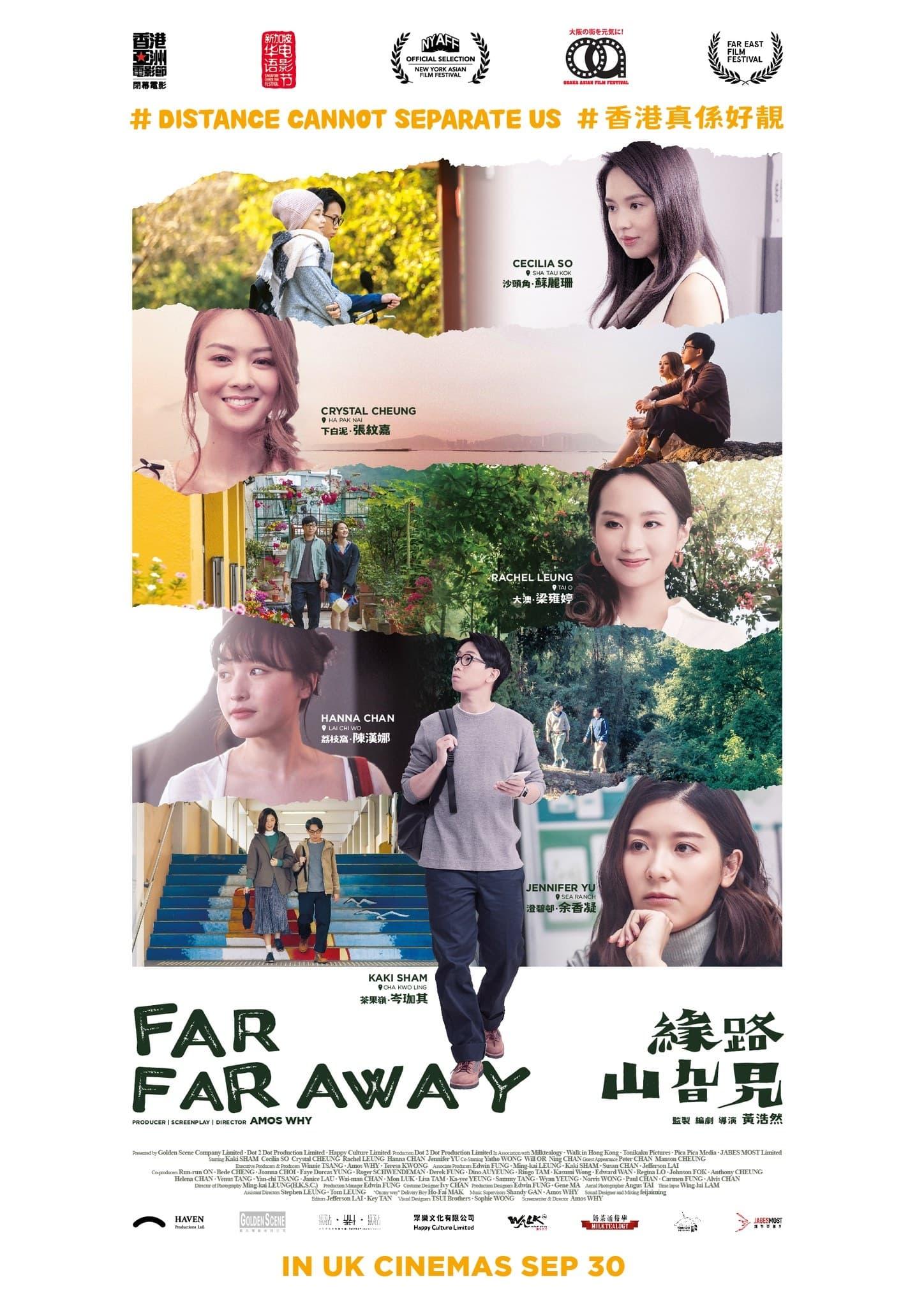 Far Far Away poster
