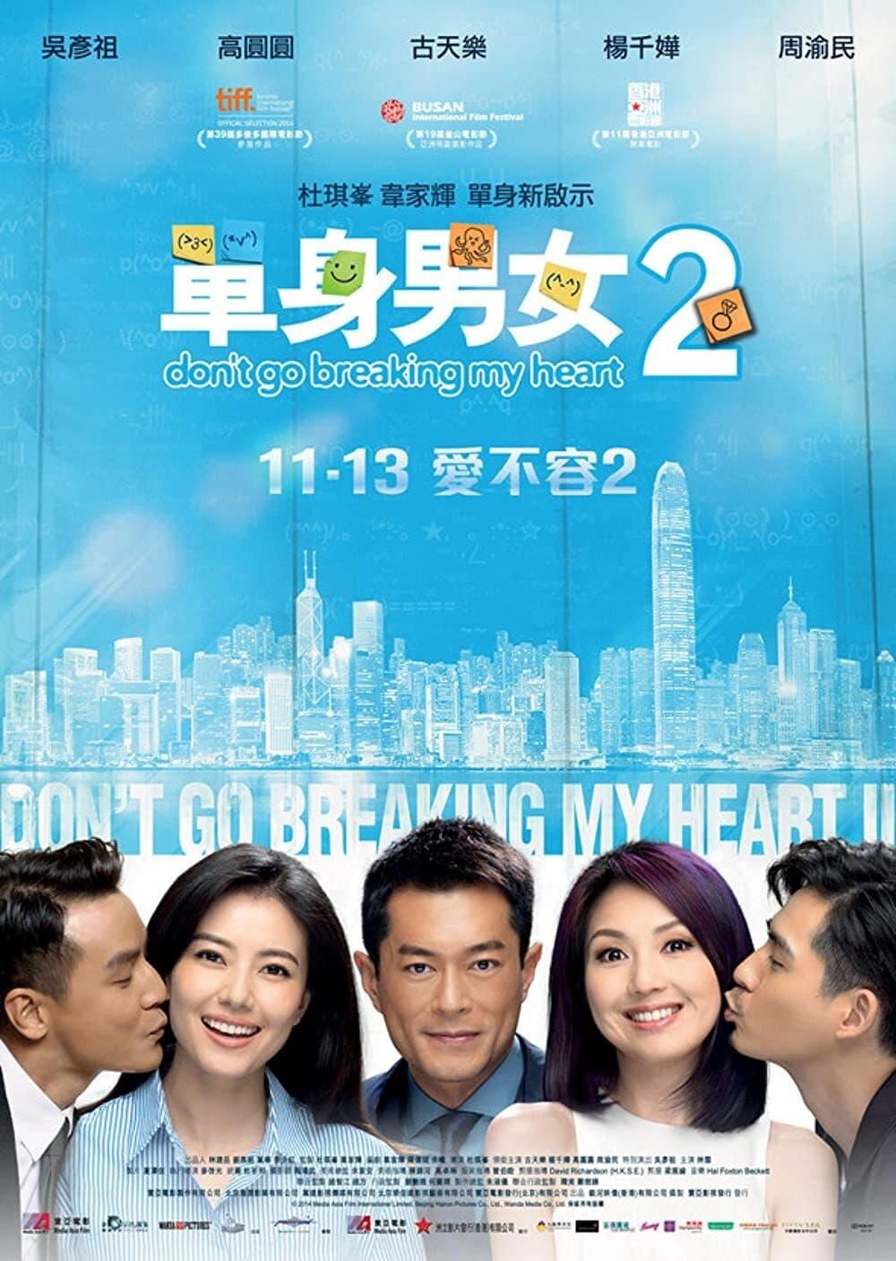 Don't Go Breaking My Heart 2 poster