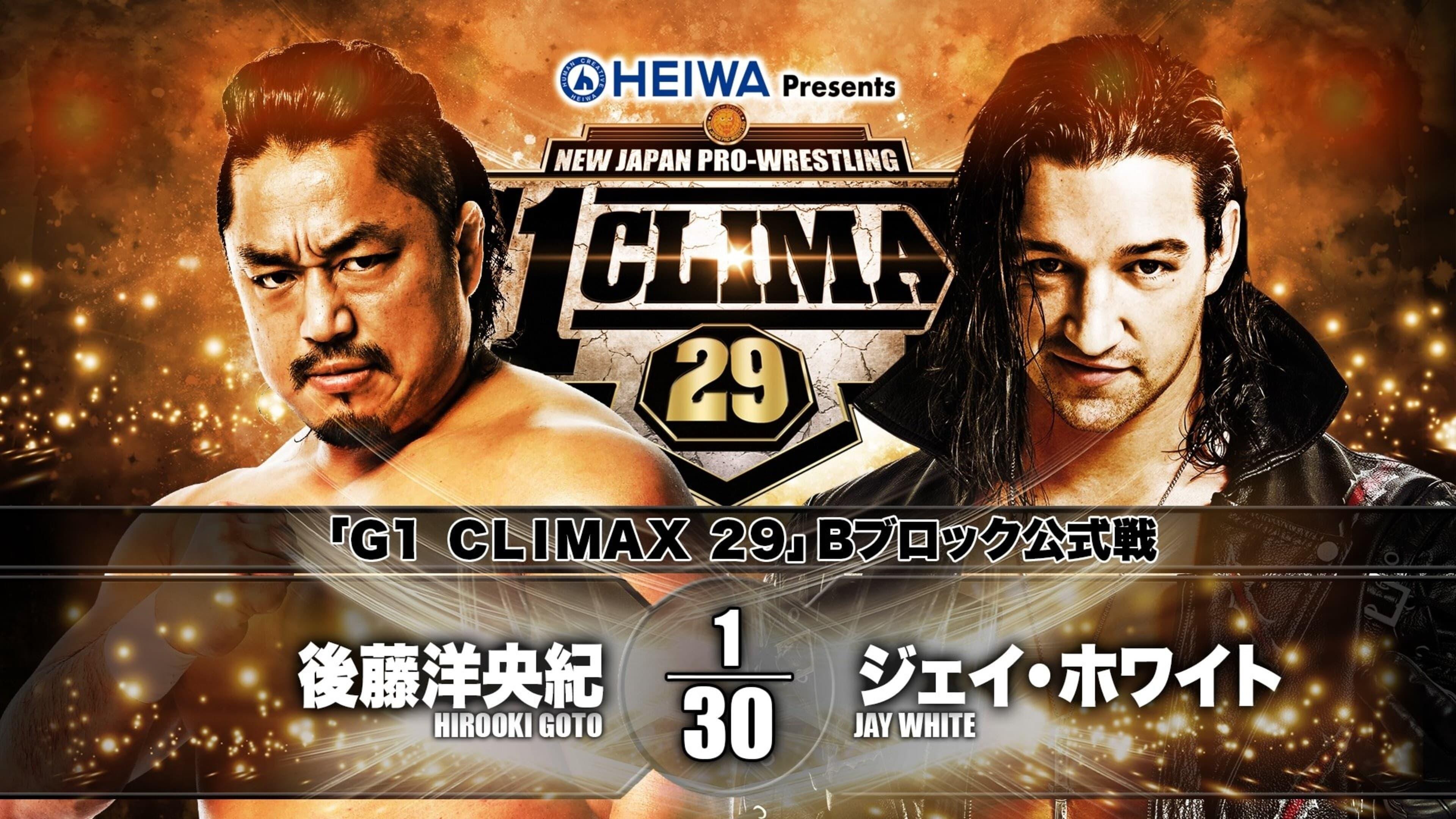 NJPW G1 Climax 29: Day 2 backdrop