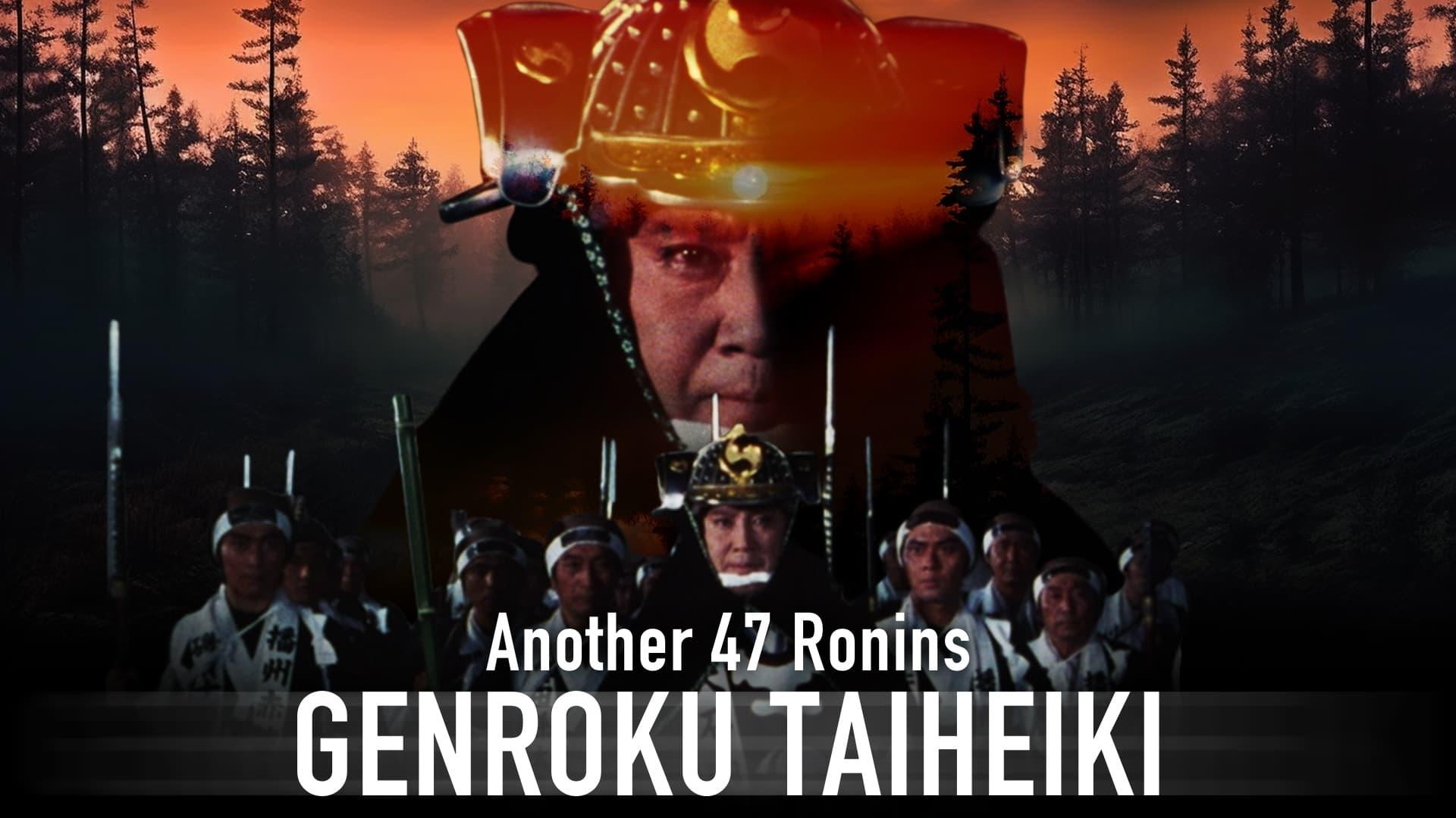 Another 47 Ronins: Genroku Taiheiki backdrop