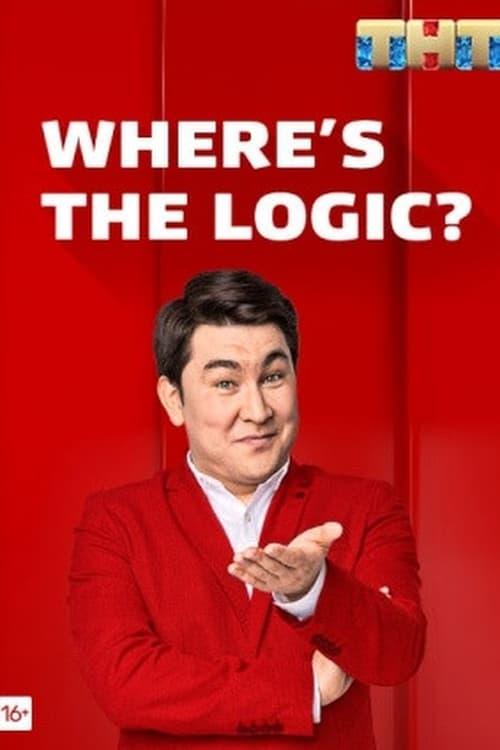 Where is the logic? poster