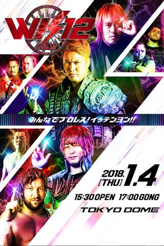 NJPW Wrestle Kingdom 12 poster
