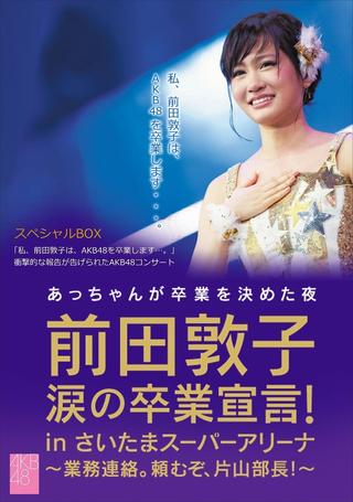 Maeda Atsuko's Tearjerking Graduation Announcement in Saitama Super Arena poster