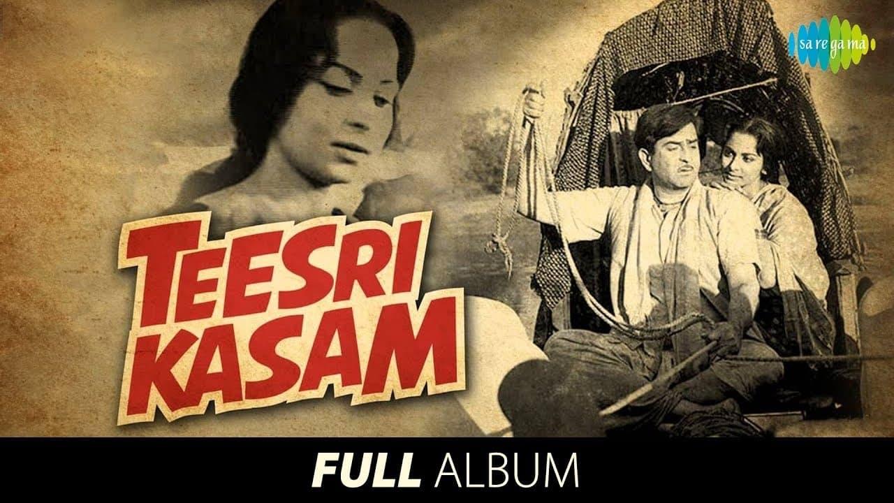 Teesri Kasam backdrop