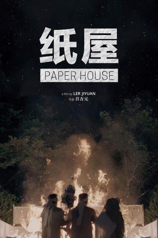 Paper House poster