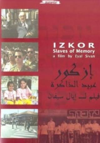 Izkor: Slaves of Memory poster