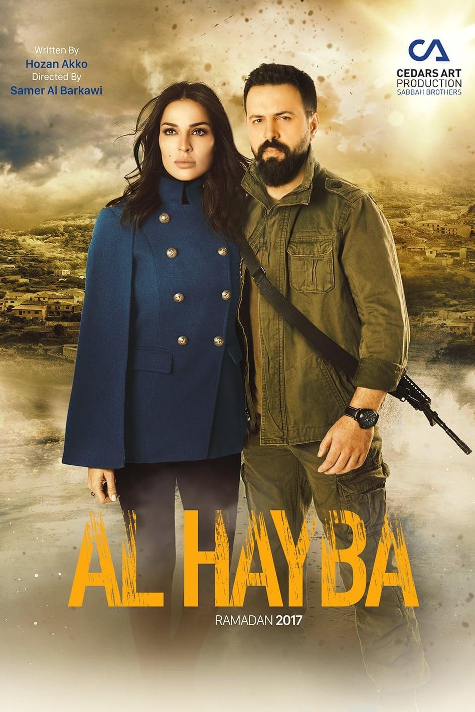 Al Hayba poster