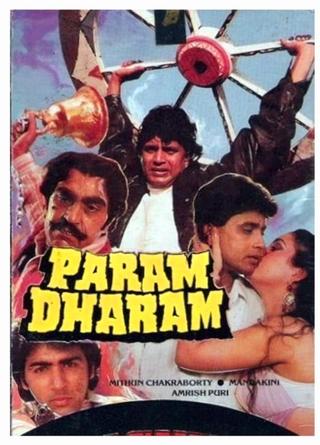 Param Dharam poster