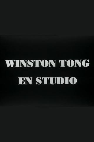 Winston Tong In Studio poster