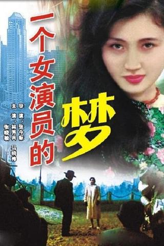 An Actress' Dream poster