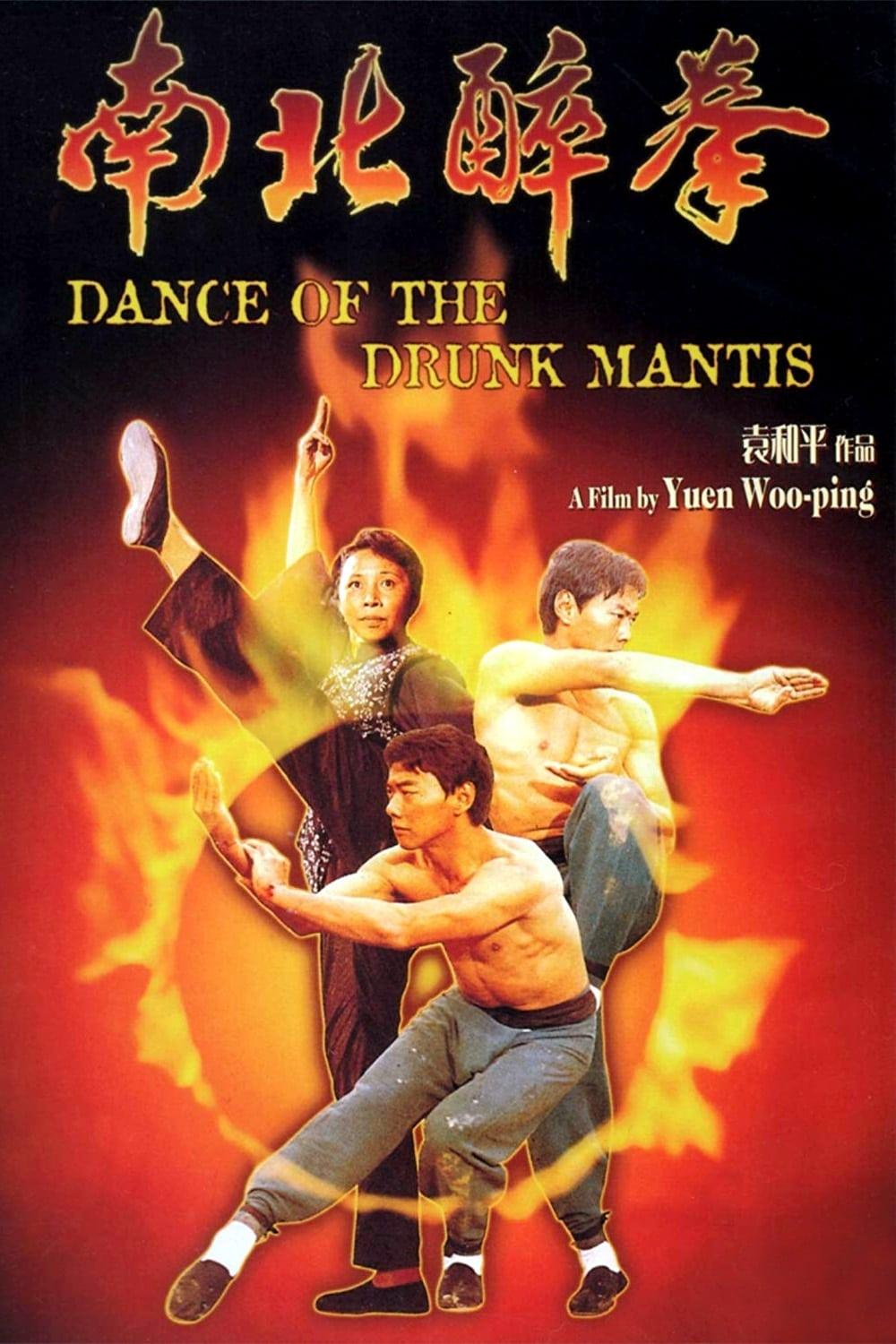 Dance of the Drunk Mantis poster