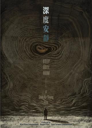 Deep Quiet Room poster