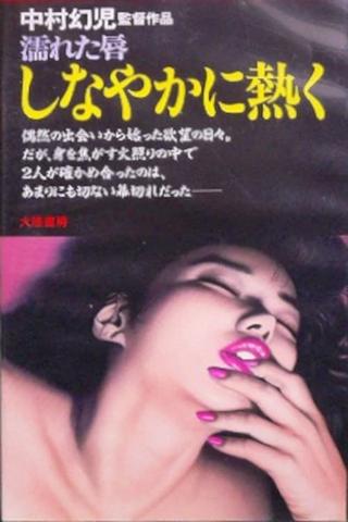 Nureta kuchibiru: Shinayaka ni atsuku poster