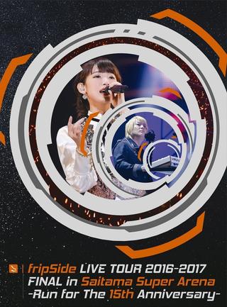 fripSide LIVE TOUR 2016-2017 FINAL in Saitama Super Arena -Run for the 15th Anniversary- poster