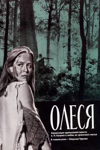 Olesya poster