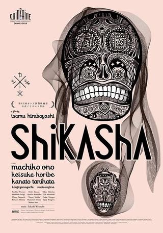 Shikasha poster