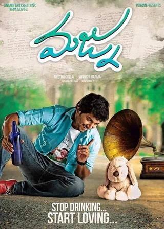 Majnu poster