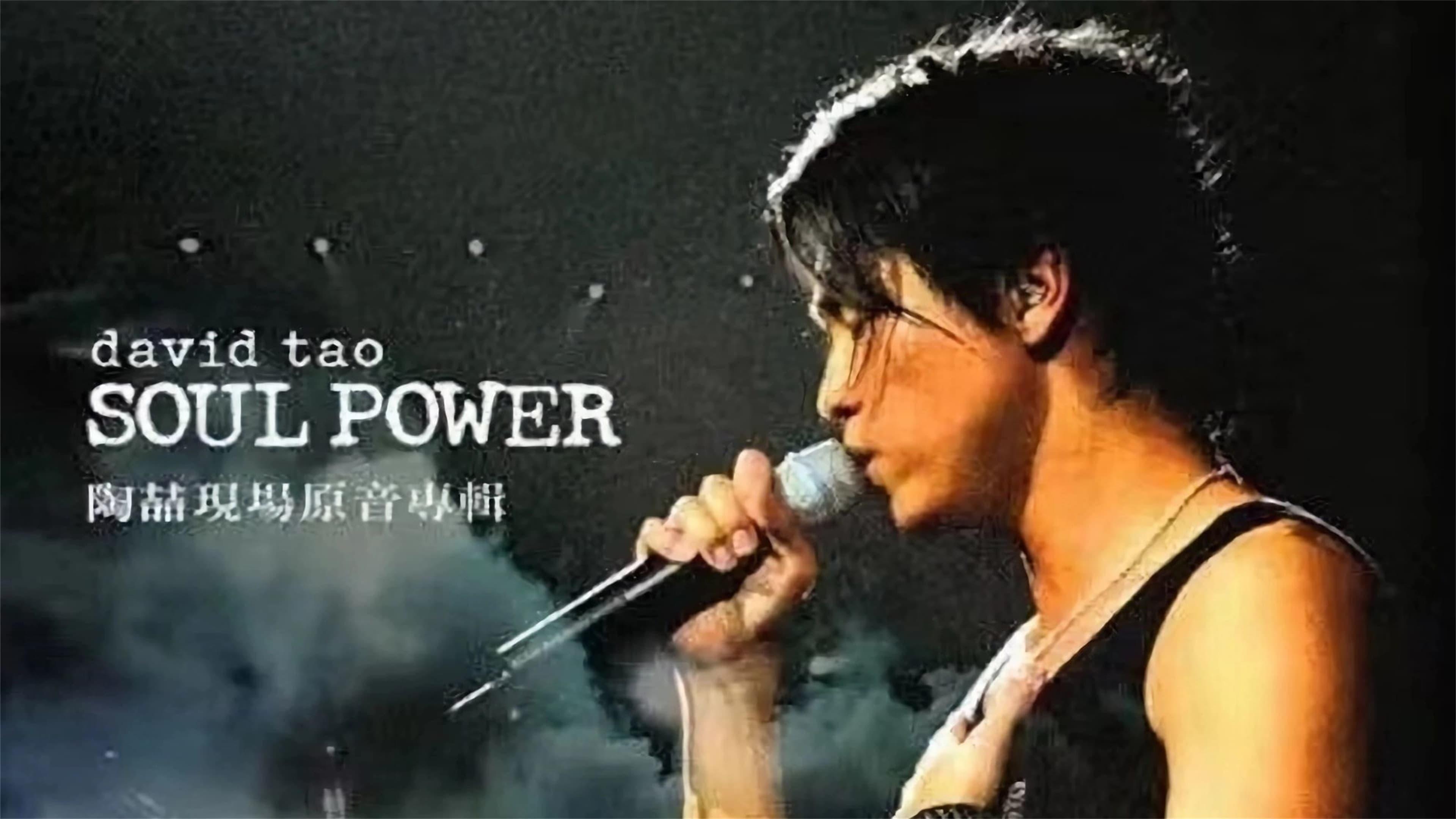 David Tao 2003 HK Soul Power Concert backdrop