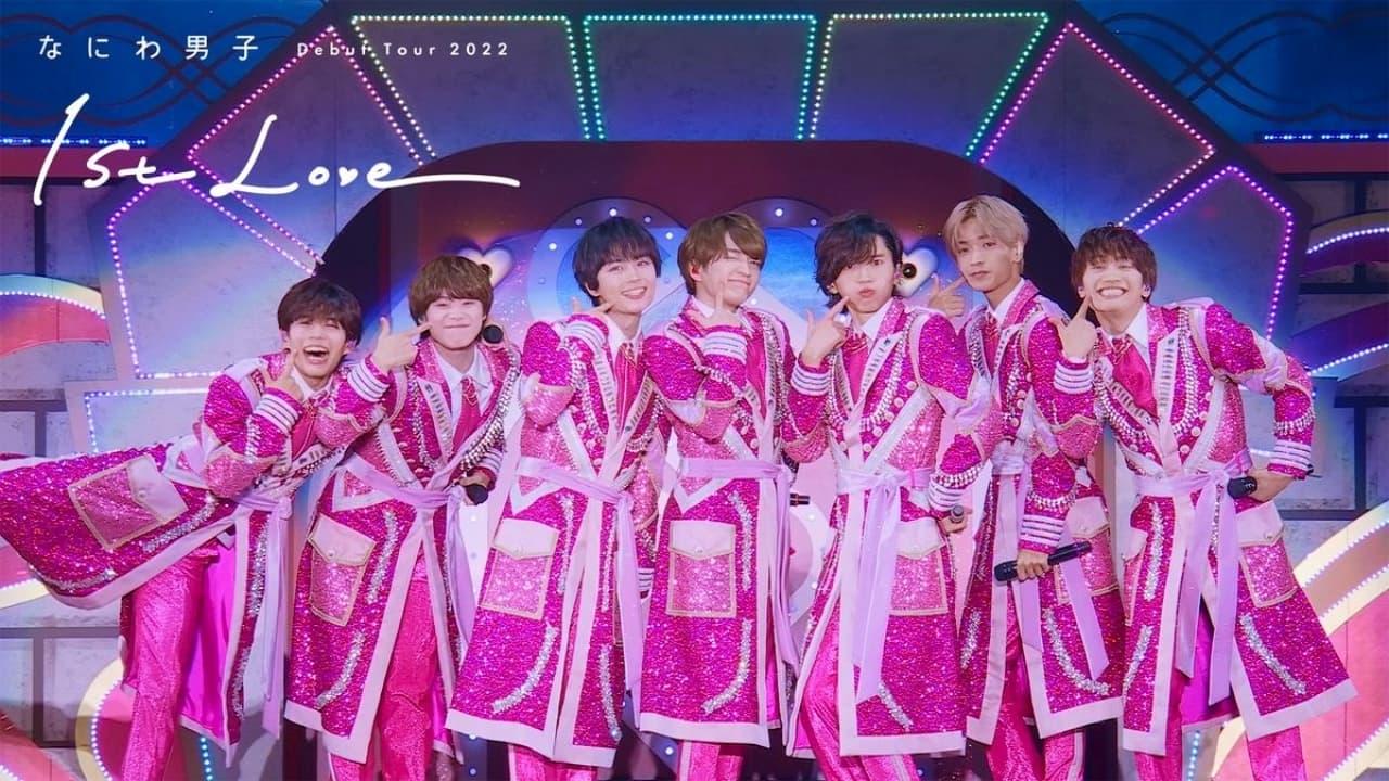 Naniwa Danshi Debut Tour 2022 1st Love backdrop