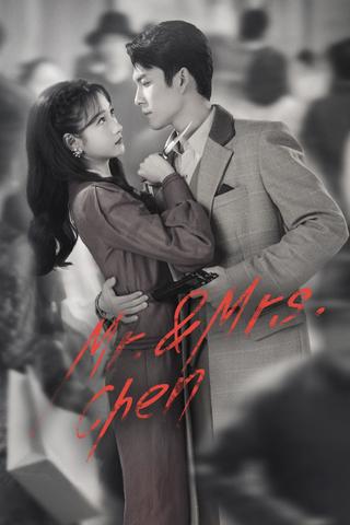 Mr. & Mrs. Chen poster