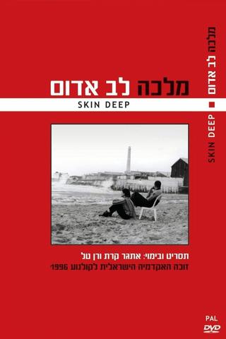 Skin Deep poster