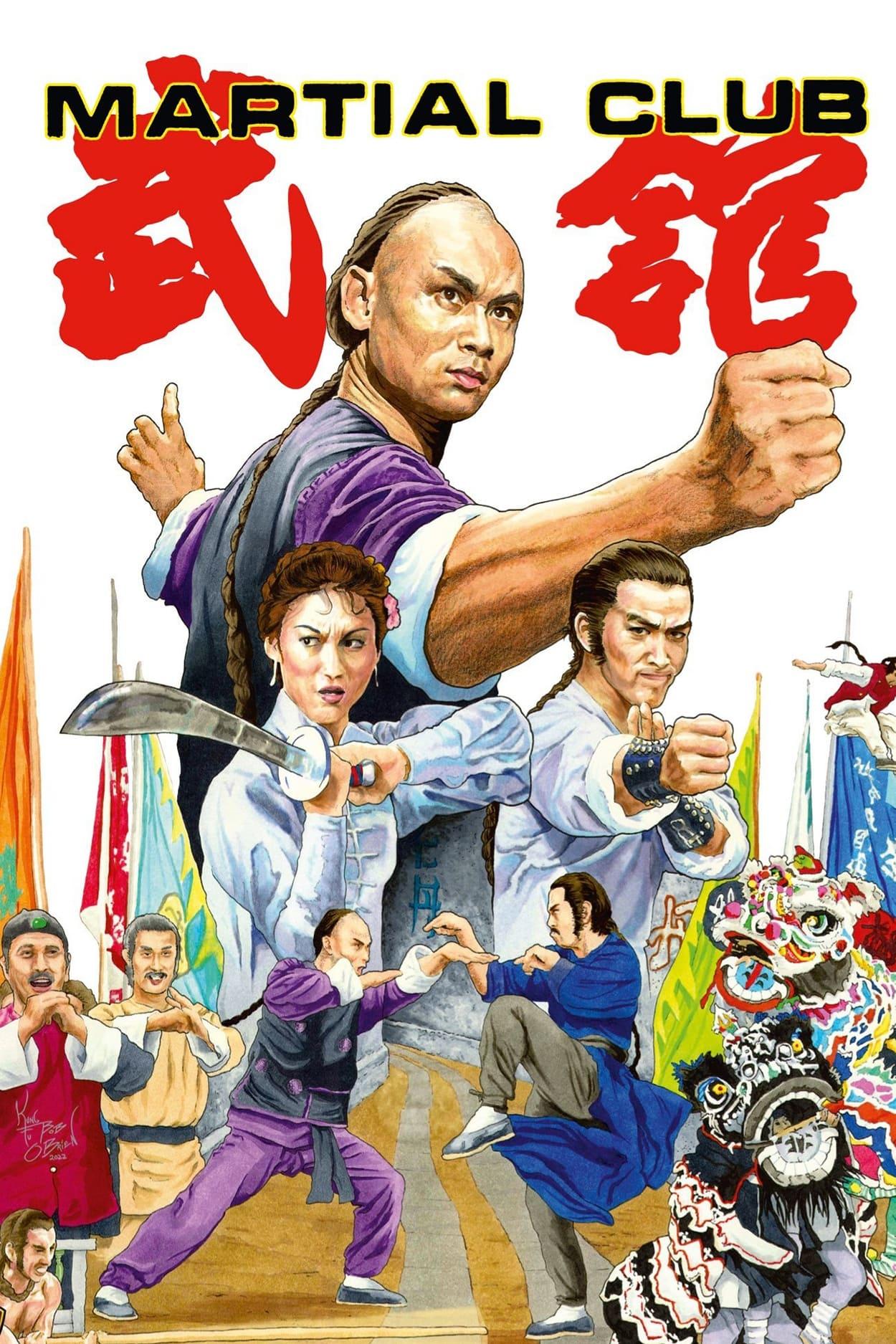 Martial Club poster