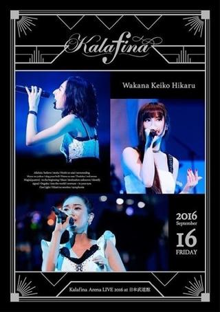 Kalafina Arena LIVE 2016 at Nippon Budokan poster