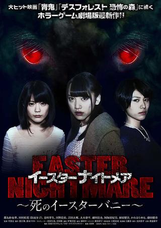 Easter Nightmare poster