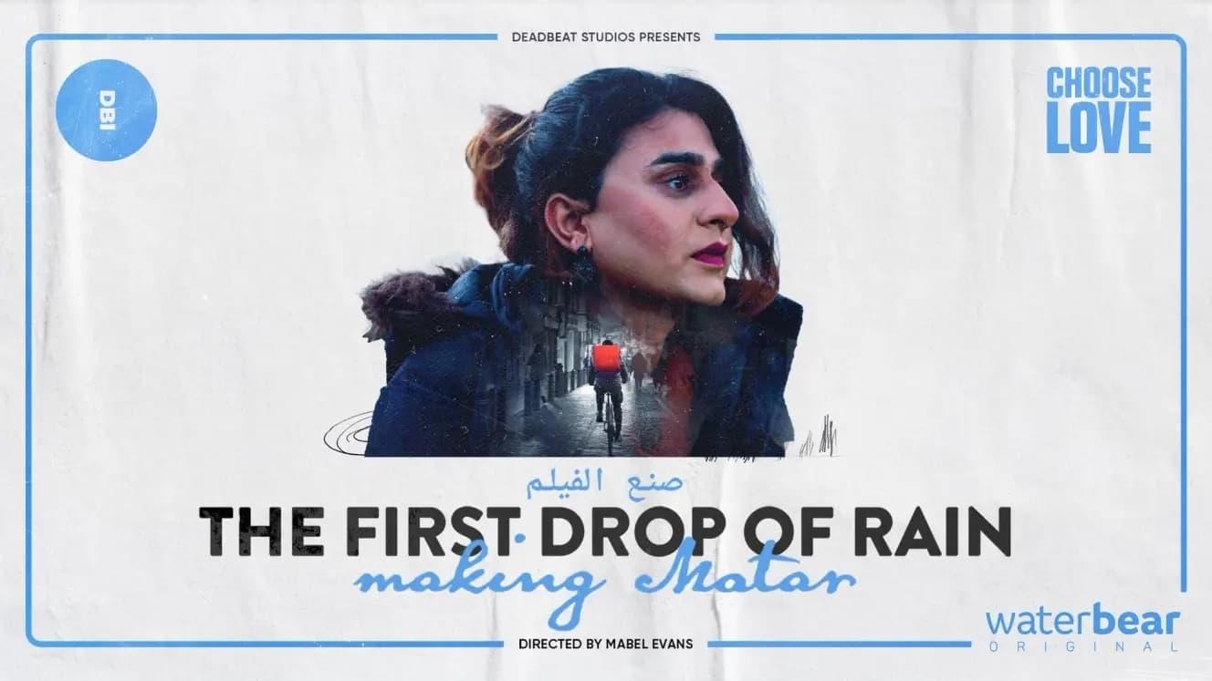 The First Drop of Rain: Making MATAR backdrop