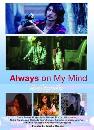 Always on My Mind poster