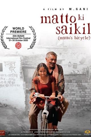 Matto Ki Saikil poster