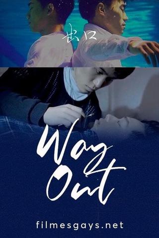 Way Out poster
