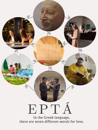 Eptá poster