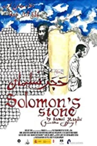 Solomon's Stone poster