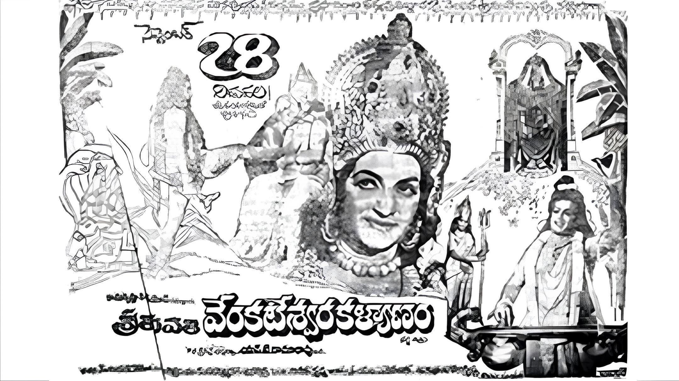 Sri Tirupati Venkateswara Kalyanam backdrop