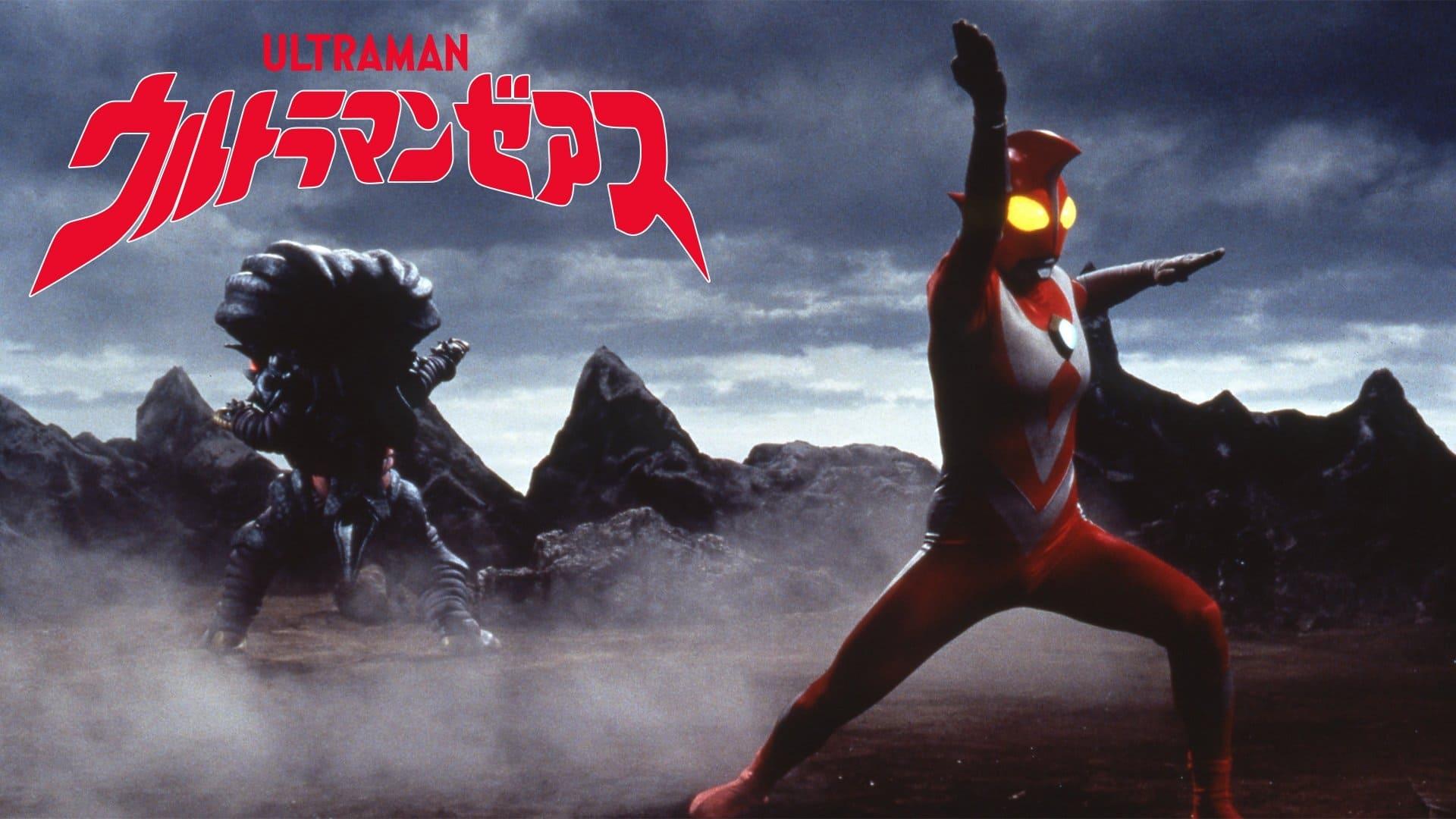 Ultraman Zearth backdrop