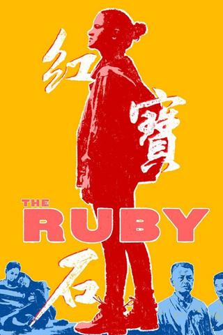 The Ruby poster