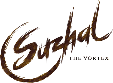 Suzhal - The Vortex logo