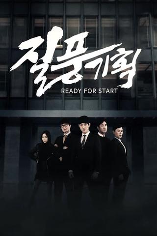 Ready for Start poster