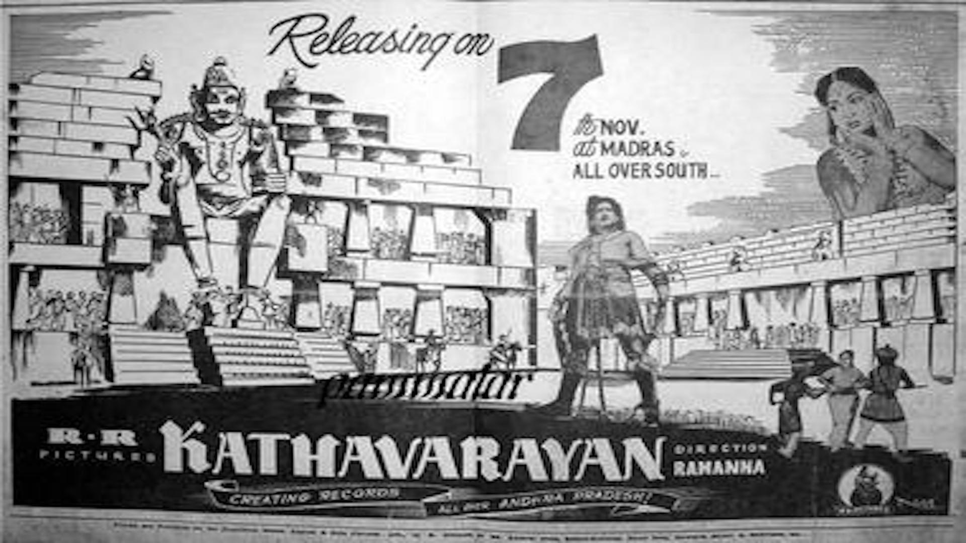 Kathavarayan backdrop