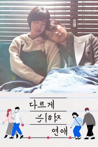 Romance Written Differently poster