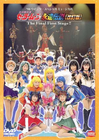Sailor Moon - The Eternal Legend (Revision) - The Final First Stage poster