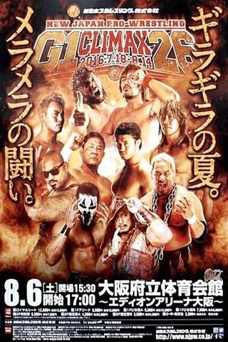 NJPW G1 Climax 26: Day 19 (Final) poster