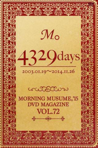 Morning Musume.'15 DVD Magazine Vol.72 poster