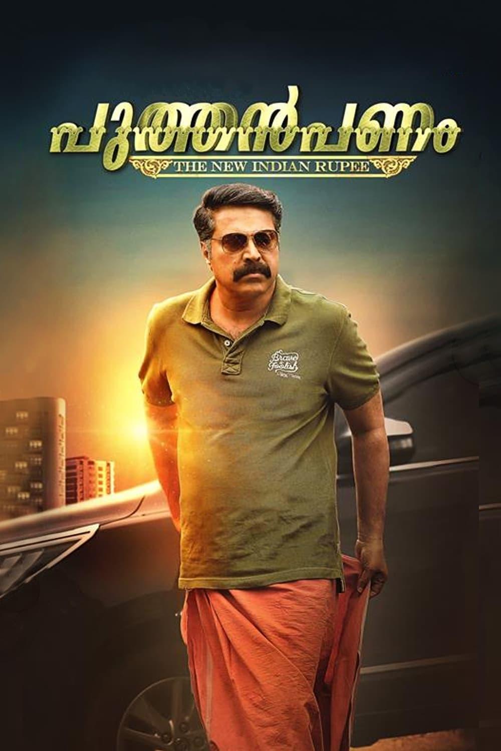 Puthan Panam poster