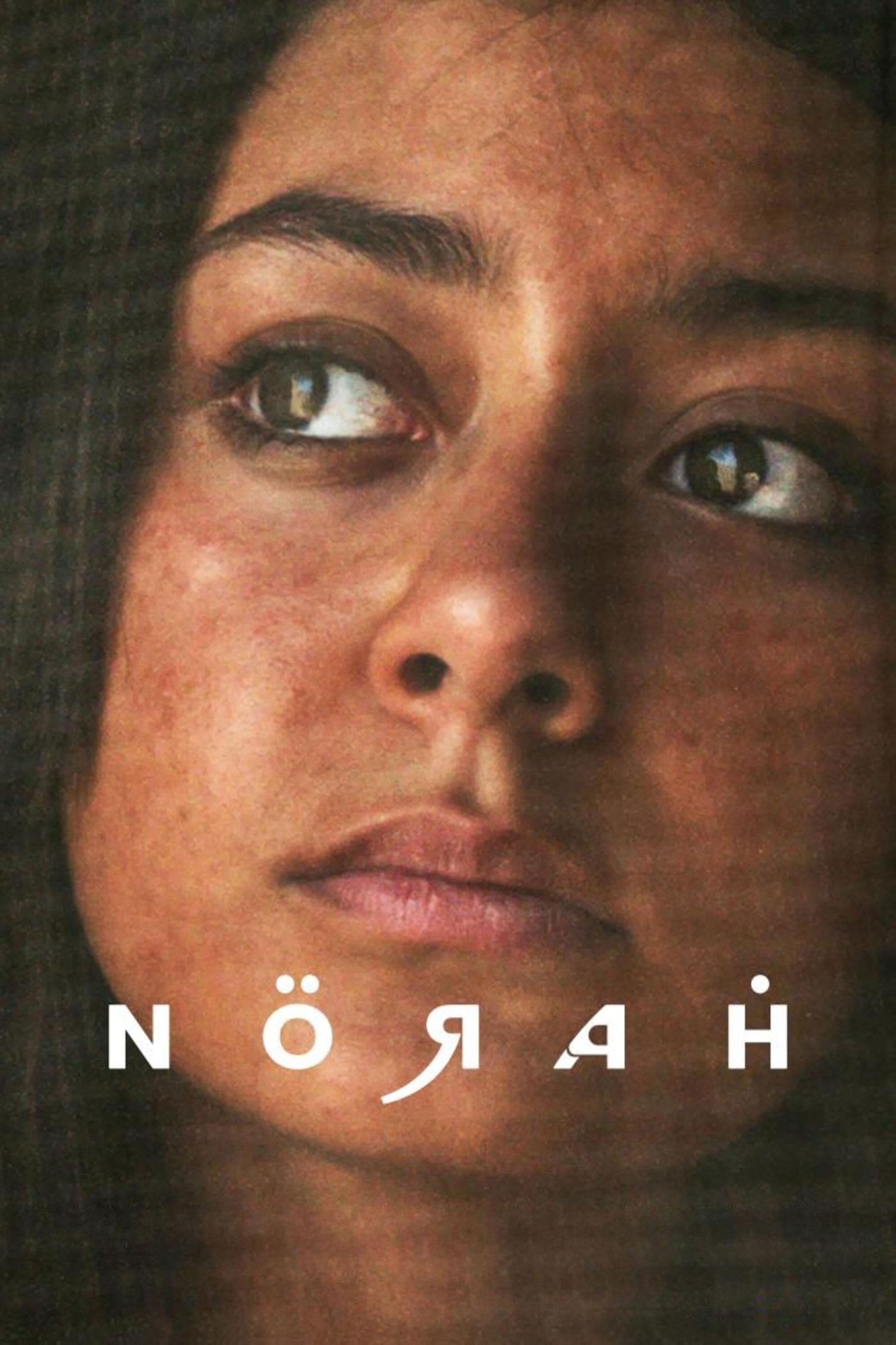 Norah poster