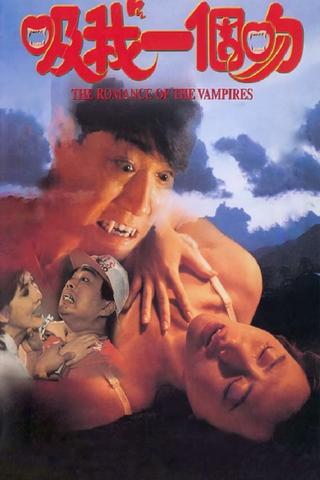 The Romance of the Vampires poster