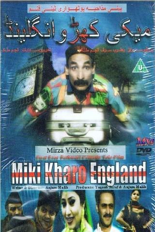 Miki Kharo England poster